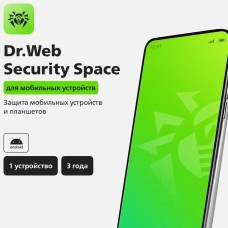 DR.WEB Антивирус Ключ активации Security Space (для мобильных устройств) 1 устр. 36 мес. [lhm-bk-36m-1-a3]