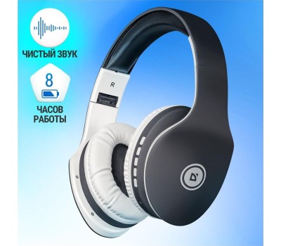 Наушники DEFENDER (63525) FREEMOTION B525 черный/белый