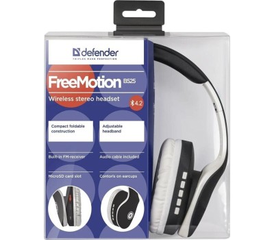 Наушники DEFENDER (63525) FREEMOTION B525 черный/белый