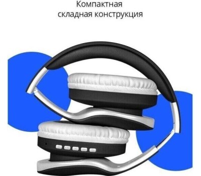 Наушники DEFENDER (63525) FREEMOTION B525 черный/белый