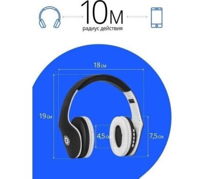 Наушники DEFENDER (63525) FREEMOTION B525 черный/белый