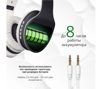 Наушники DEFENDER (63525) FREEMOTION B525 черный/белый