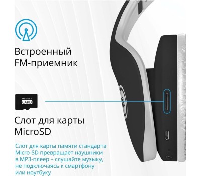 Наушники DEFENDER (63525) FREEMOTION B525 черный/белый