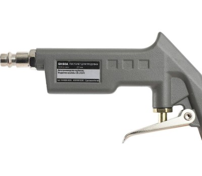 Пневмоинструмент PATRIOT 830901030 GH 60A Пистолет продувочный