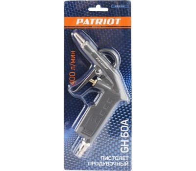Пневмоинструмент PATRIOT 830901030 GH 60A Пистолет продувочный
