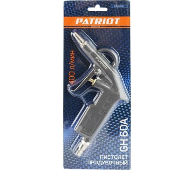 Пневмоинструмент PATRIOT 830901030 GH 60A Пистолет продувочный