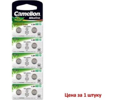 Элементы питания CAMELION (12821) AG13-BP10