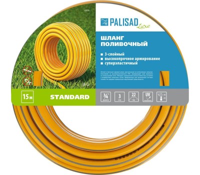 Шланг PALISAD Шланг поливочный армированный 3 слойный 