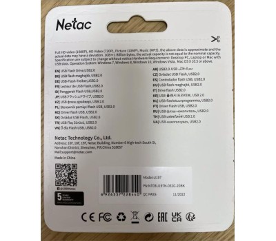 флешка NETAC 32GB NT03U197N-032G-20BK