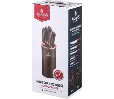 Набор ножей AGNESS 911-656 BEST (6 предметов)