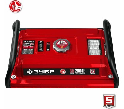 Генератор бензиновый ЗУБР СБ-2800Е Генератор бензиновый