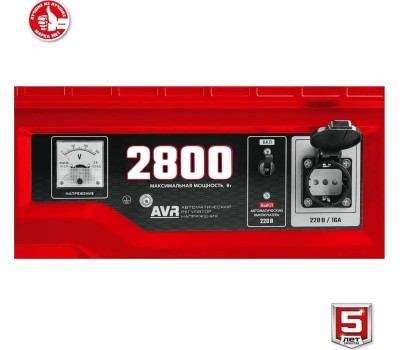 Генератор бензиновый ЗУБР СБ-2800Е Генератор бензиновый