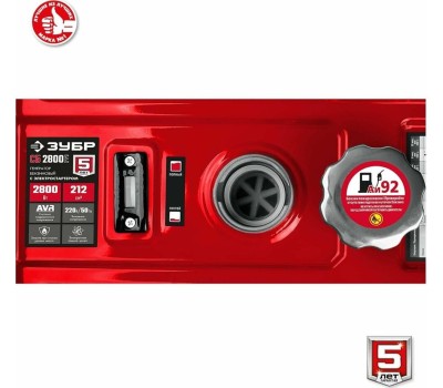 Генератор бензиновый ЗУБР СБ-2800Е Генератор бензиновый