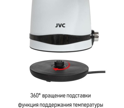 Чайник электрический JVC JK-KE1730 white