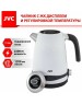Чайник электрический JVC JK-KE1730 white