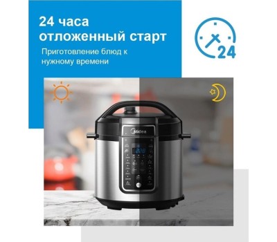 Мультиварка MIDEA MPC-6037