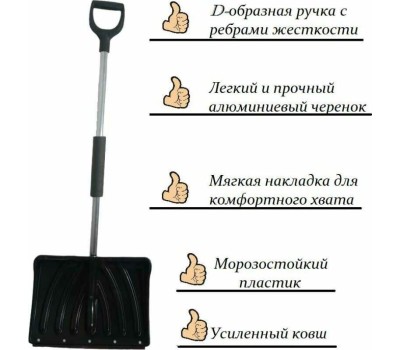 Лопата LWI КРЕПЫШОК лопата Л2