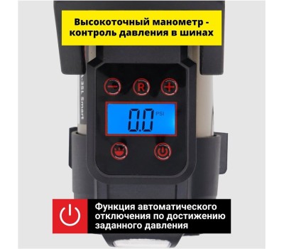 Авто-компрессор CLIM ART CLA00004 CA-35L Smart