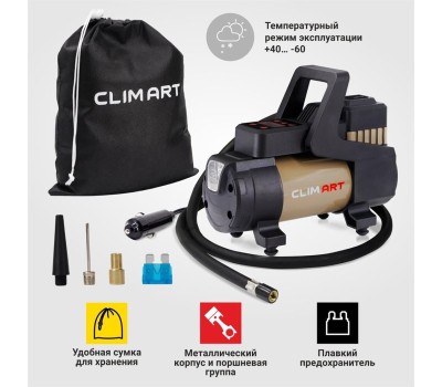 Авто-компрессор CLIM ART CLA00004 CA-35L Smart