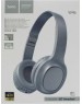 Наушники HOCO (6942007601719) W46 Light Blue Grey