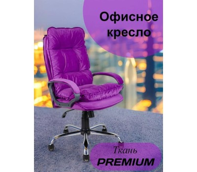 Компьютерное\Офисное кресло ЯРКРЕСЛА Кр85 ТГ СП ХРОМ HT41 (ткань фиолетовая)