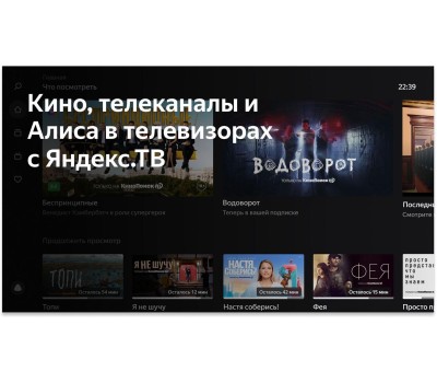 Телевизор BBK 55LED-8259/UTS2C QLED SMART TV Android Ultra HD безрамочный