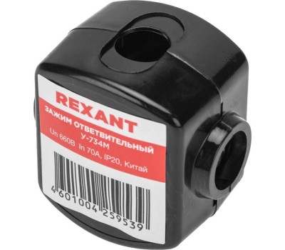 Зажим REXANT (07-0734) Зажим ответвительный У-734М (16-35/16-25 мм ) IP20 (сжим, орех)