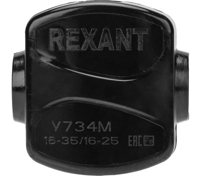Зажим REXANT (07-0734) Зажим ответвительный У-734М (16-35/16-25 мм ) IP20 (сжим, орех)