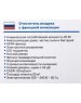 Очиститель воздуха VITEK VT-8553