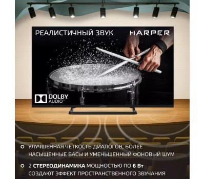 Телевизор HARPER 32R730TS