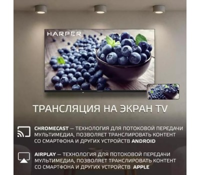 Телевизор HARPER 32R730TS