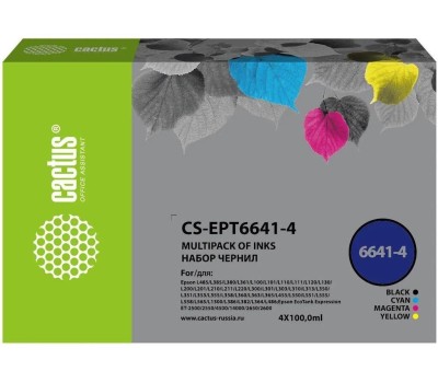 Чернила CACTUS Чернила CS-EPT6641-4 T664 многоцветный набор 4x100мл для Epson L100/L110/L120/L132/L200/L210/L222/L300/L312/L350/L355/L362/L366/L456/L550/L555/L566/L1300