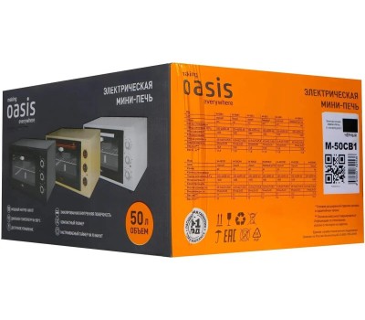 Мини-печь OASIS M-50CB1