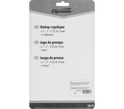 Струбцина SPARTA Набор: струбцины G-образные, 3 шт, 25-50-75 мм 206755