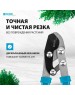 PALISAD Сучкорез прямого реза, 750 мм, двухрычажный механизм, двухкомпонентные рукоятки, LUXE 60597