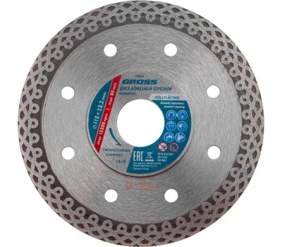 Диск алмазный GROSS Диск алмазный, 115 х 22.2 мм, тонкий, сплошной (Jaguar) мокрая резка 73052