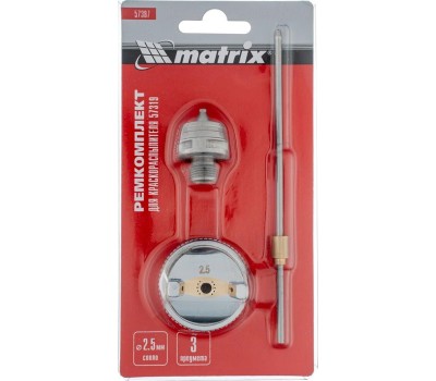 Комплект для краскораспылителя MATRIX Комплект для краскораспылителя 57319 : сопло 2,5 мм, игла, форсунка 57387