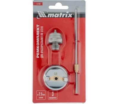 Комплект для краскораспылителя MATRIX Комплект для краскораспылителя 57319 : сопло 2,5 мм, игла, форсунка 57387