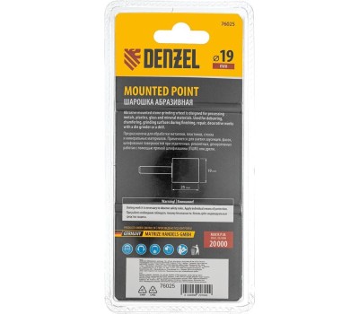 Шарошка DENZEL Шарошка абразивная, цилиндр, 19 x 25 мм, для дрели, хвостовик d6 мм, 63С 76025