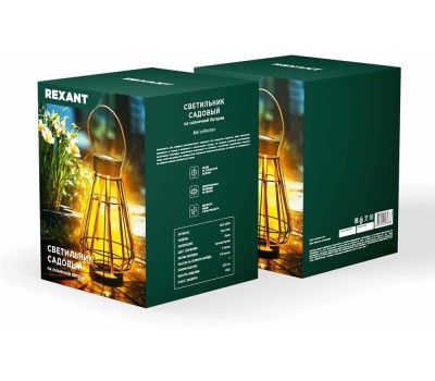 REXANT Светильник садовый Тростник, 35,5см, 3000К, встроенный аккумулятор, солнечная панель, коллекция Бали