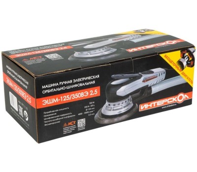 Шлифмашина ИНТЕРСКОЛ Эксцентриковая шлифмашина ЭШМ-125/350ВЭ 2,5 [797.1.1.70]