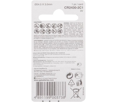 GP BATTERIES GP CR2430-2C1 10/600