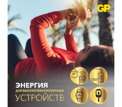 GP BATTERIES GP CR2430-2C1 10/600