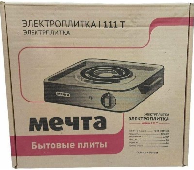Плитка настольная МЕЧТА 111Т электрическая черная