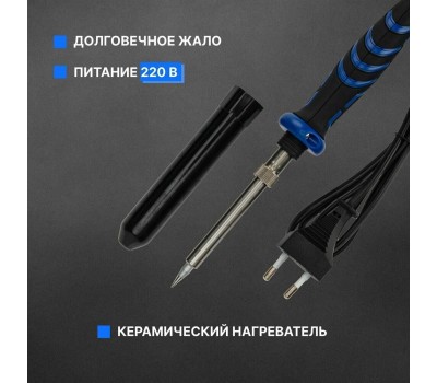 Паяльник REXANT (12-0121) паяльник долговечное жало, 25 Вт, 230 В, серия МАСТЕР