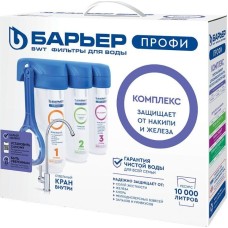 Фильтр для воды БАРЬЕР Н142Р00 Фильтр ПРОФИ COMPLEX