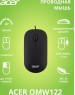 ACER Мышь OMW122 черный оптическая (1200dpi) USB (3but)