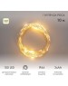 Гирлянда NEON-NIGHT (303-256) Гирлянда Роса 10м, 100LED, цвет свечения теплый белый, IP44, на батарейках 3хАА, с пультом 8 режимов