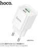 СЗУ HOCO (6942007630276) C147A 1USB+1Type-C 3.0A PD 20W+QC3.0 , White
