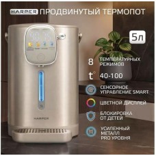 Термопоты HARPER HTP-5T02 GOLD